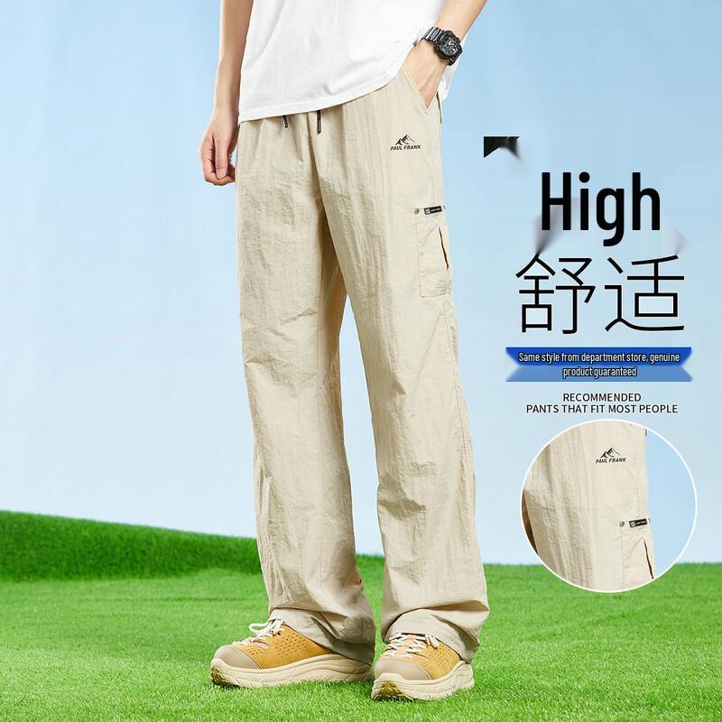 Paul Frank Men s Lightweight Outdoor Stretch Casual Pants 2XL