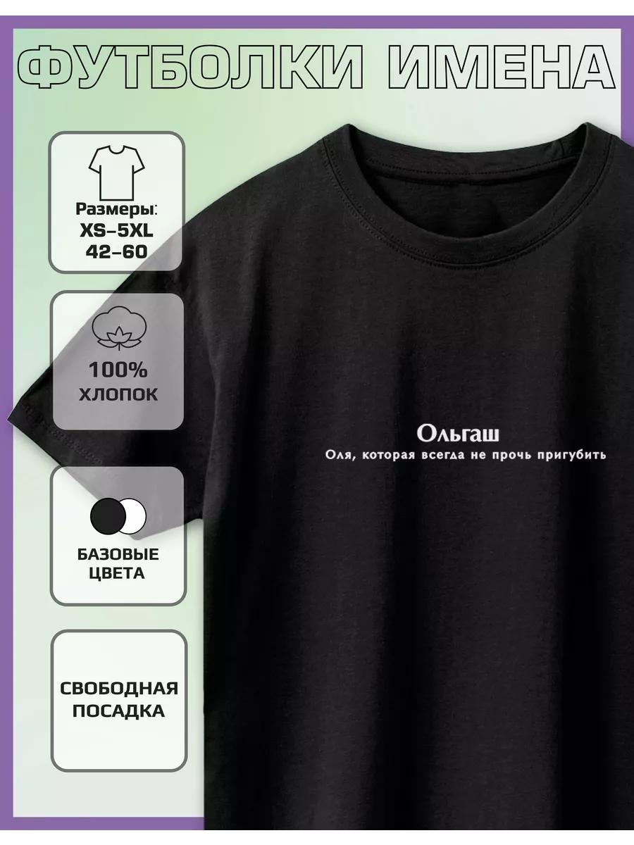 

Olga Printed T-shirt S