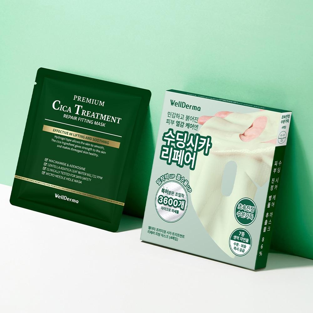 Well Derma [exclusive Package] Well Derma Cica Repair Gel Mask Pack 4 Sheets 86  Centella Asiatica