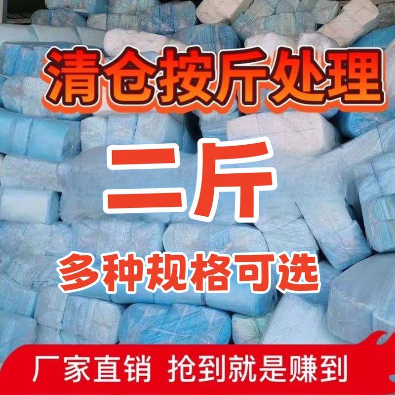 

Special Offer for Dog Urine Pad Large Size Thickened Deodorant Baby Diapers Pet Supplies Dog Toilet Urine Pad 1.00kg-Thickness Random-Trial Pack Size L -60*60