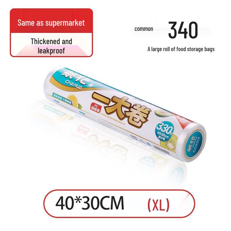CHAHUA Large Roll Fresh-keeping Bags