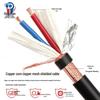 Dingxian RVVP 300/500V Shielded Power & Signal Cable