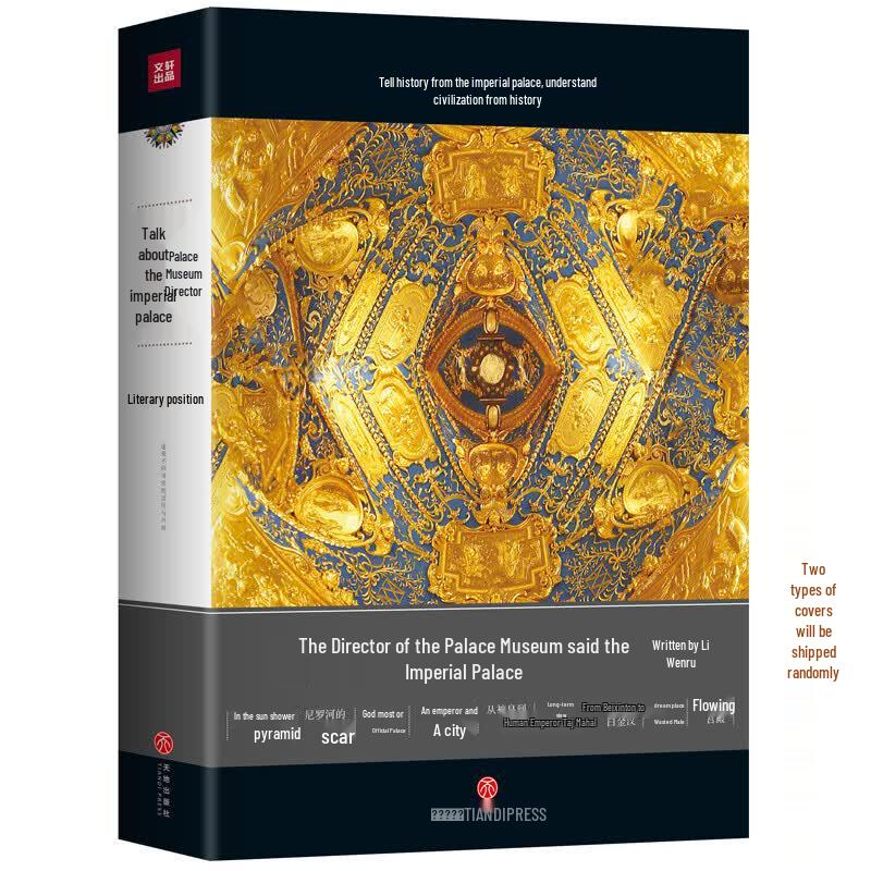 Essential Chinese Heritage Books Collection