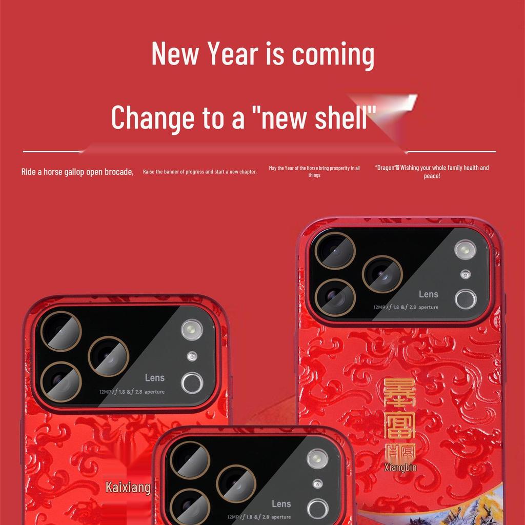Apple 17Pro Max New Year Chinese Style Drop-Proof Case: Upgrade Your Phone's Look!
