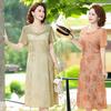 2026 Chinese National Style Chiffon Dress: Elegant Floral Print Summer Dress for Middle-aged Women