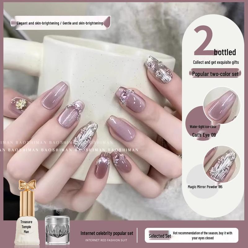 2025 Blackcurrant Cat Eye Nail Gel: Purple Sparkle Three-Color Manicure Set
