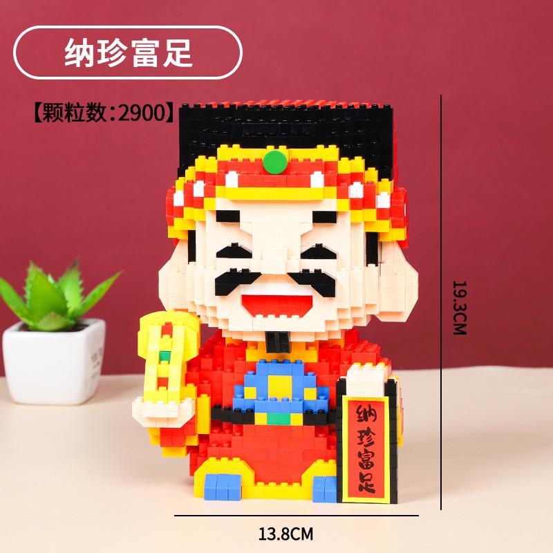 Chinesischer Gott des Reichtums Baustein Modell Lustig 3D DIY Puzzle Figur Zusammengebaute Magische Steine Spielzeug Für Kinder Weihnachtsgeschenk
