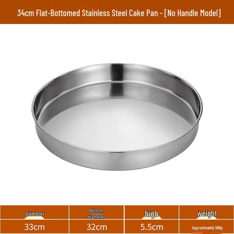 Lainuo 304 Stainless Steel Flat Round Serving Plate
