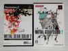 [USED] Tested/BundleMetal Gear Solid 2 (Best) & 3 SUBSISTENCE Japanese Ver. PS2 NTSC-J