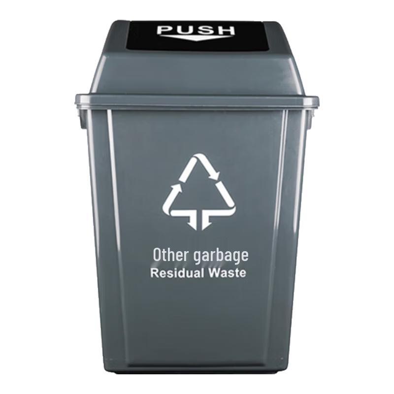 Zhuang Taitai 20L Flip-Top Waste Bin 20L