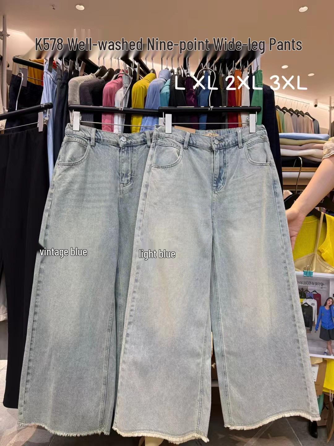 

Da7 Женские брюки с высокой талией, больших размеров, укороченные, с потертостями, с широкими штанинами - Корейский летний стиль 2XL