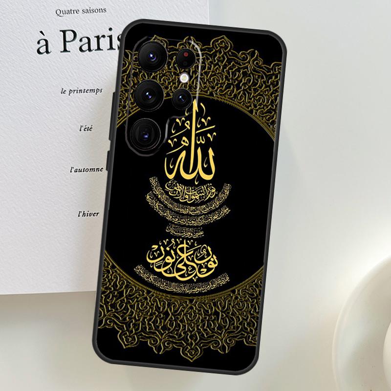 Arab Muslim Islamic Case For Samsung Galaxy S26 Ultra S25 S24 S22 S21 S23 Ultra Plus S10 S20 S25 FE Phone Cover