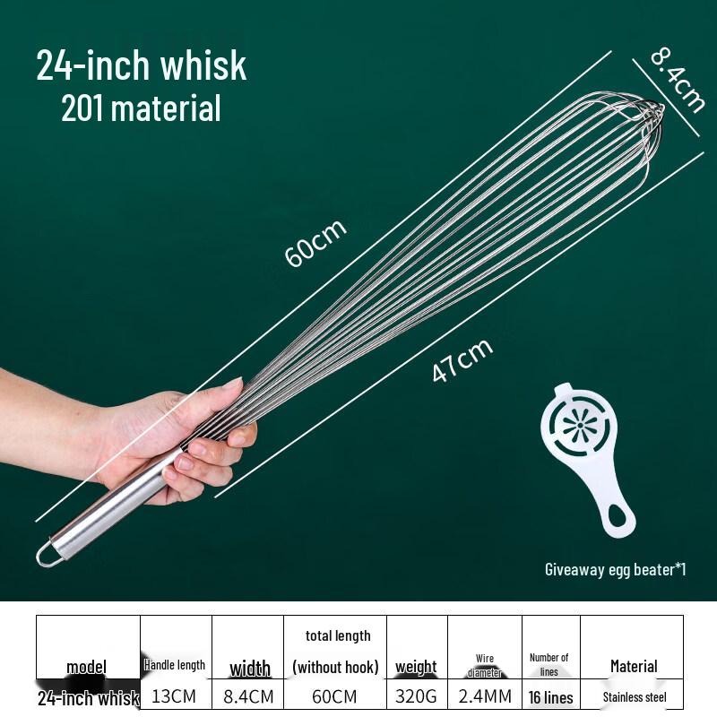 RuHan 304 Stainless Steel Manual Egg Whisk