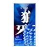 Ultra-Thin Textured & Studded Condoms - Ice, Fire, Kinky Delay for Enhanced Pleasure