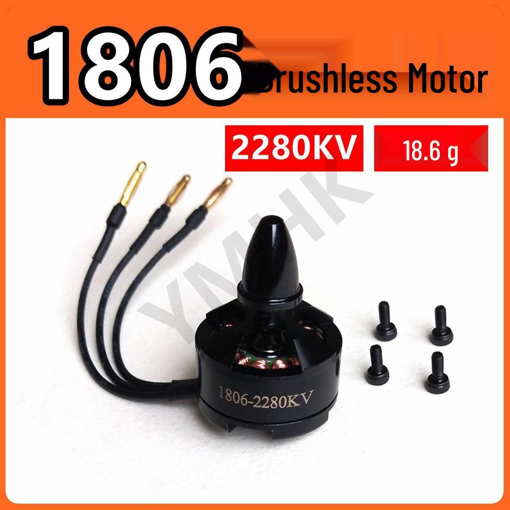 1806 Brushless Motor for Hand-Launch Gliders, 4-5 Inch Quadcopter & Fixed-Wing Aircraft Modifications