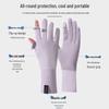 Summer Outdoor Sun Protection Ice Silk Gloves