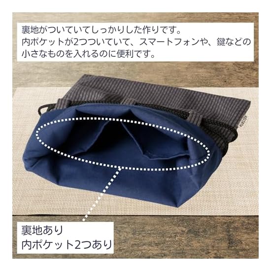 [Edo-ten] Shingen-bukuro / Gassai-bukuro, 100% Cotton, Sashiko Fabric, Drawstring Bag, Goshuin Stamp