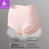 Deanfun Women's Antibacterial Pure Cotton High-Waist Tummy Control Briefs 3-Pack