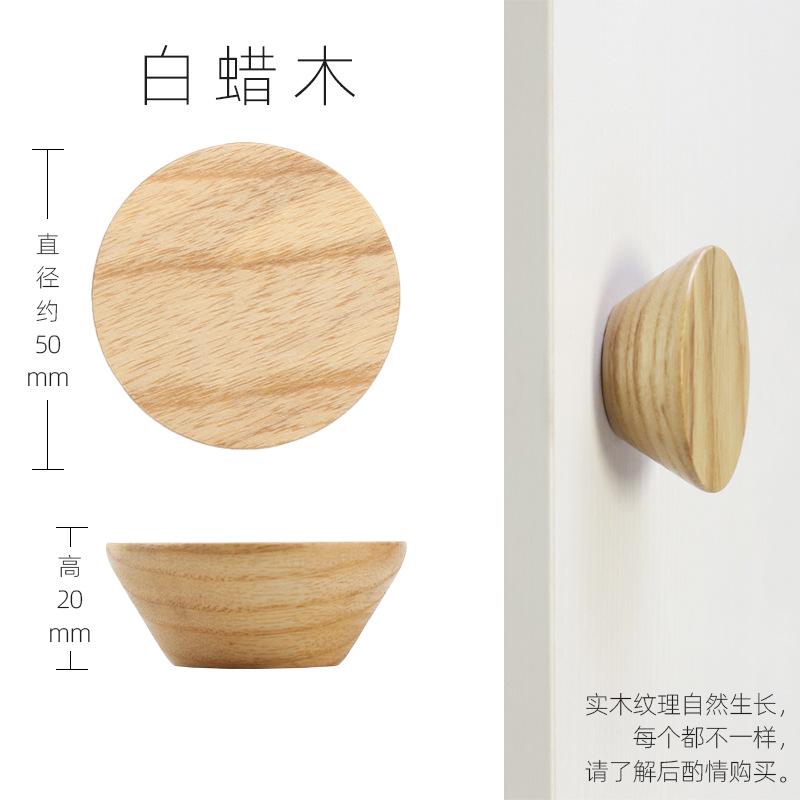 

Дерев яна домашня шафа з одним отвором Дерев яна ручка ящика для шафи Кругла ручка-ґудзик Ручка для ящика для шафи Ручка в пасторальному стилі Nordic Style Solid 50*20mm