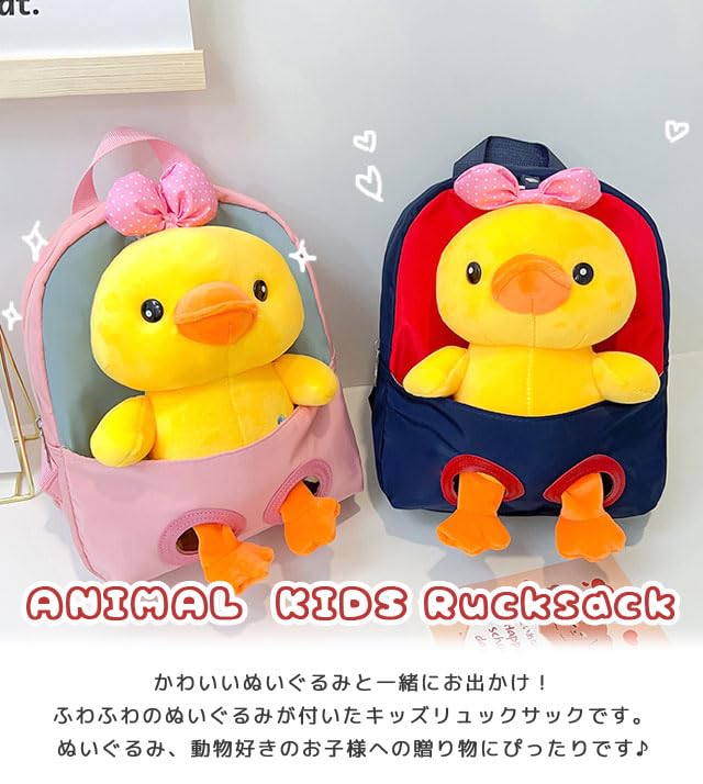 Suitcase Company GPT Kids Baby Backpack with Plush Animal Perfect for Boys and Perfect Gift for Daycare or Chick Sky Blue Backpack, Design, Girls,