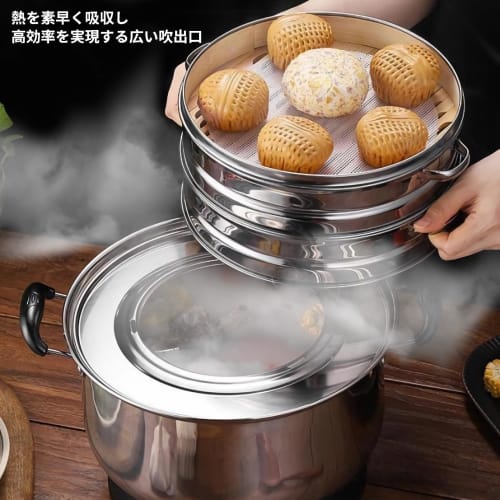 beyourchoi Steaming Plate, Chinese Steamer, Steamer Rack, Durable Stainless Steel, Fits 22-24cm Pots and 15-21cm Steamers (24cm)
