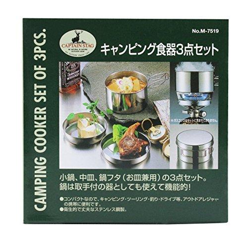 Captain Stag Camping Tableware 3-Piece Set M-7519