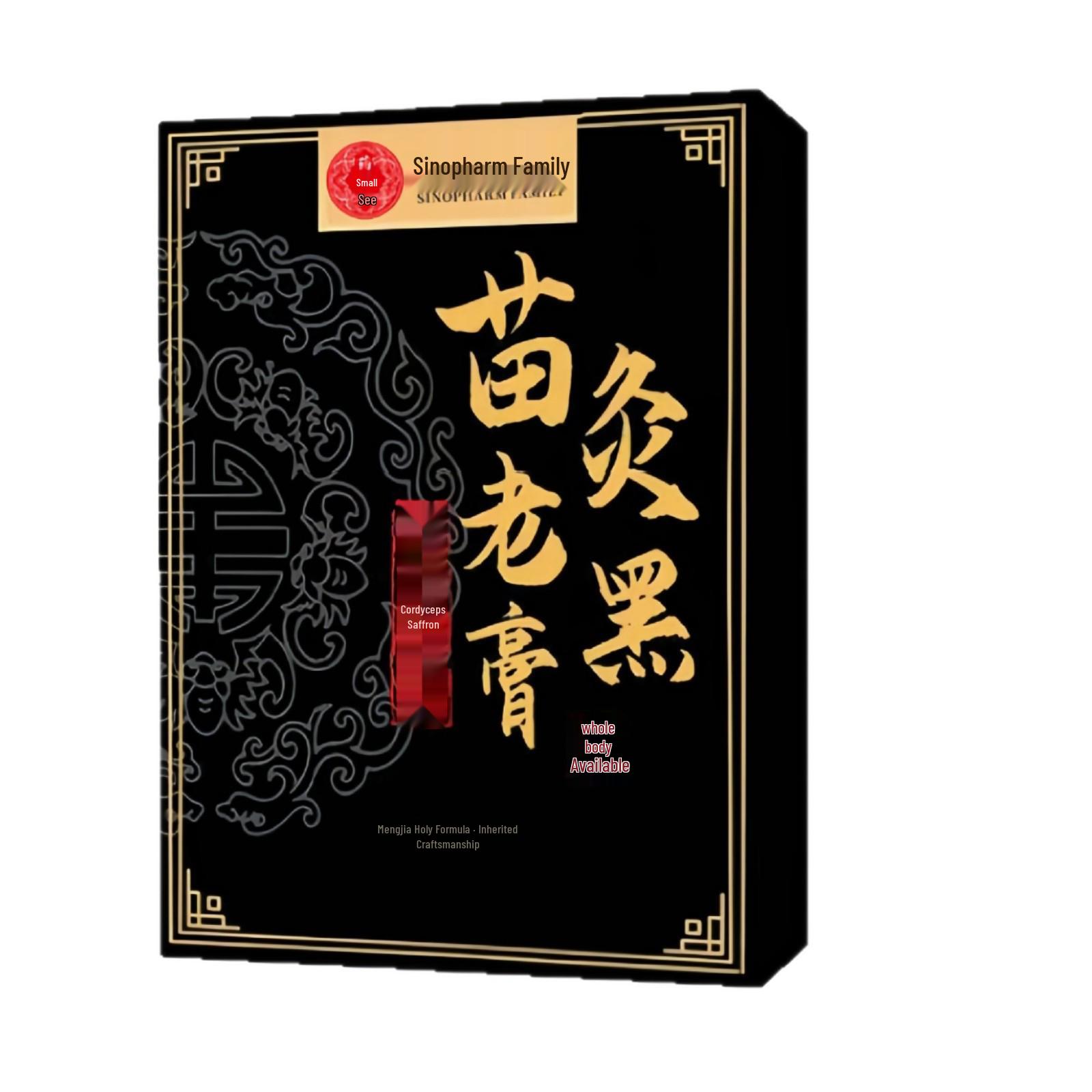 Guoyao Shijia Miao Acupoint Moxibustion Patch for Shoulder, Neck, Waist, and Leg Pain Relief.