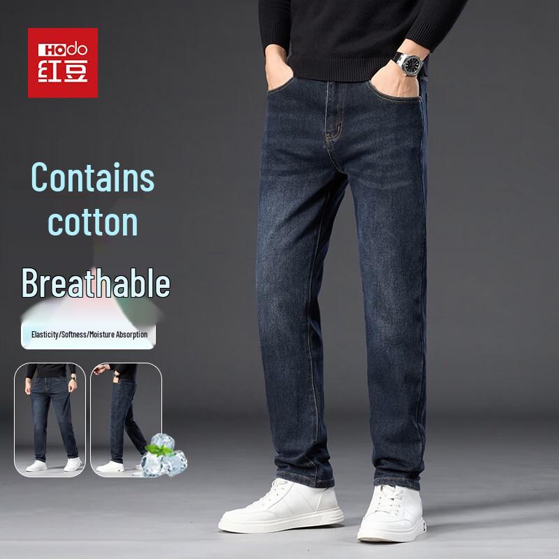 Hodo Men s Comfortable Stretch Denim Casual Pants 30