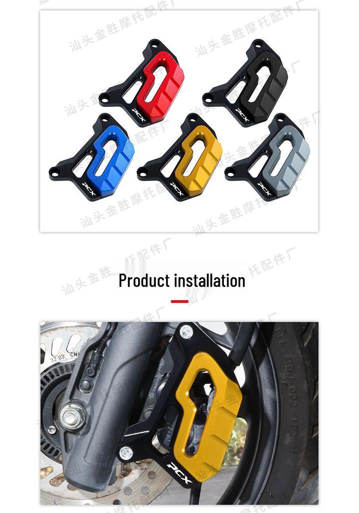 Compatible with HONDA PCX160/150: Front & Rear Disc Brake Caliper Pump Protective Cover for Modified Scooters