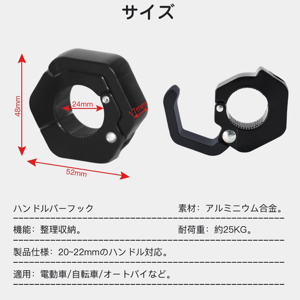 LIANHATA Handlebar Hooks, 2-Pack, Universal Foldable, Bike Helmet Hook, Convenience Store, Small Items, Easy