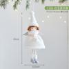 Christmas Angel Girl Doll Ornament With Tulle Skirt Tree Decoration Festive Hanging Decor Gift