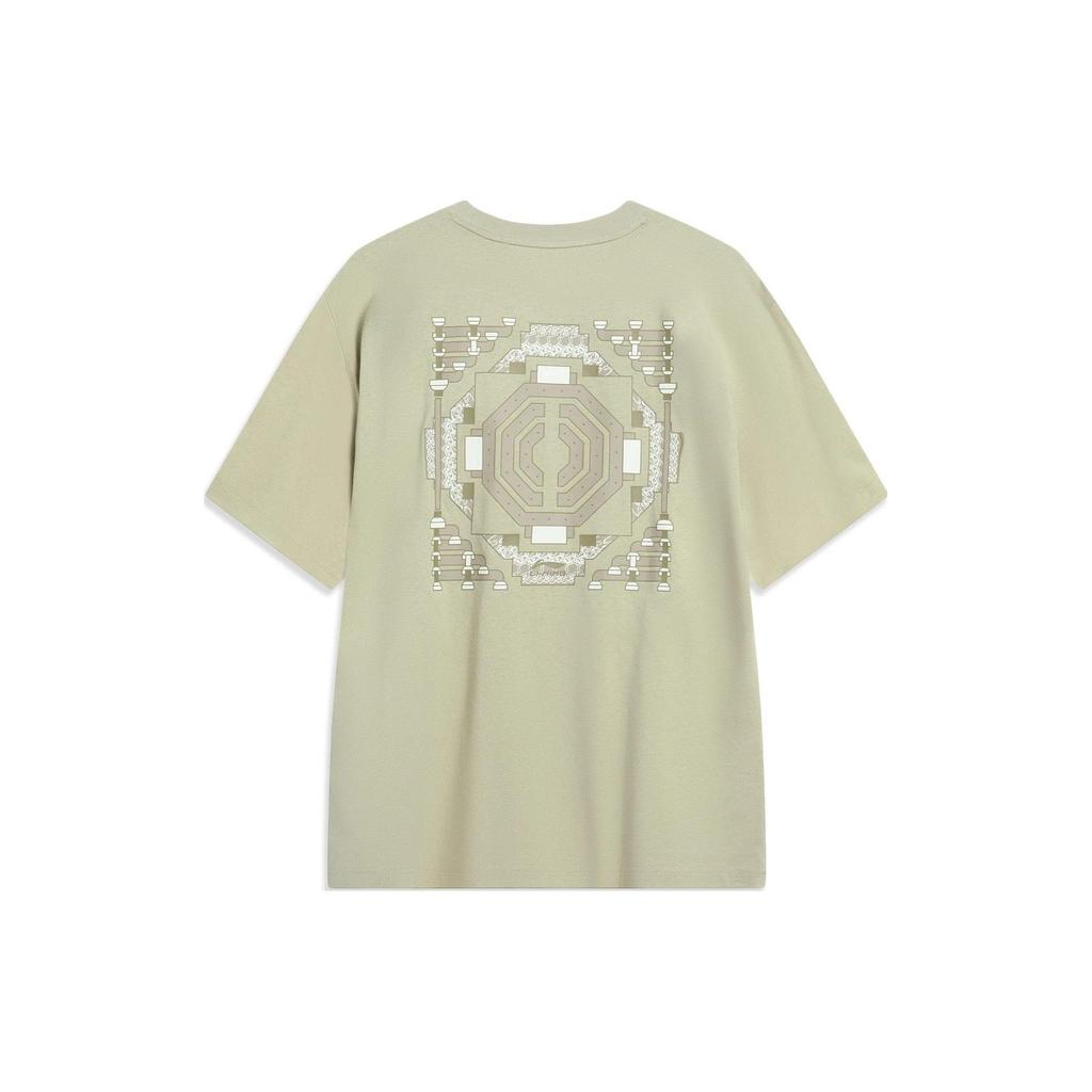Li Ning Sports Life Collection T Shirt Men's Elm Branch Green AHST419-4