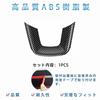 AKUSESARI Honda Step Wagon RP Series Steering Panel Steering Wheel Switch Cover Garnish Accessory