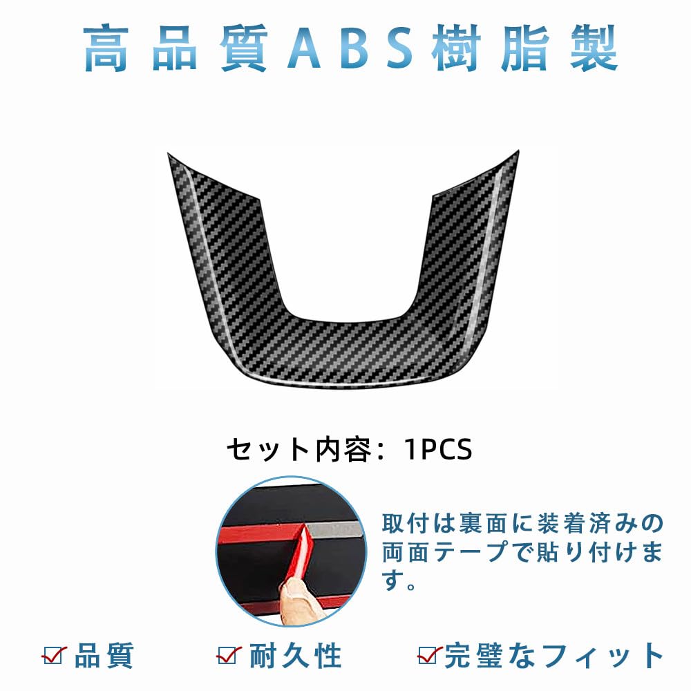 AKUSESARI Honda Step Wagon RP Series Steering Panel Steering Wheel Switch Cover Garnish Accessory