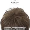 Priscilla Hat Wig Relax Very Short Wig Dusty Milk Tea BO-06 TDMT/Heat-resistant