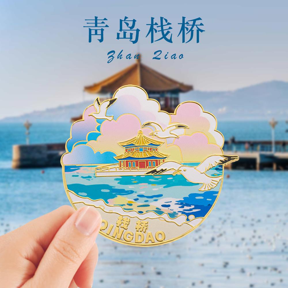 

Merchandise Qingdao Beer Refrigerator Stickers Shandong City Tourist Attractions Souvenirs May Fourth Square Metal Double Magnetic Stickers