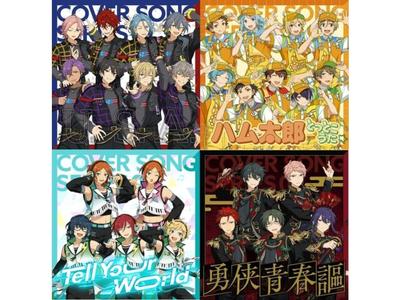 [CD] Ensemble Stars Cover Song Collection W/8 Replacement Jacket Cards FFCG-231