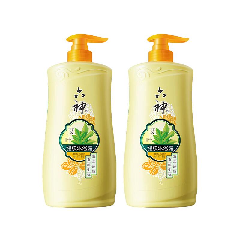 Liushen Mugwort Moisturizing Body Wash - Twin Pack