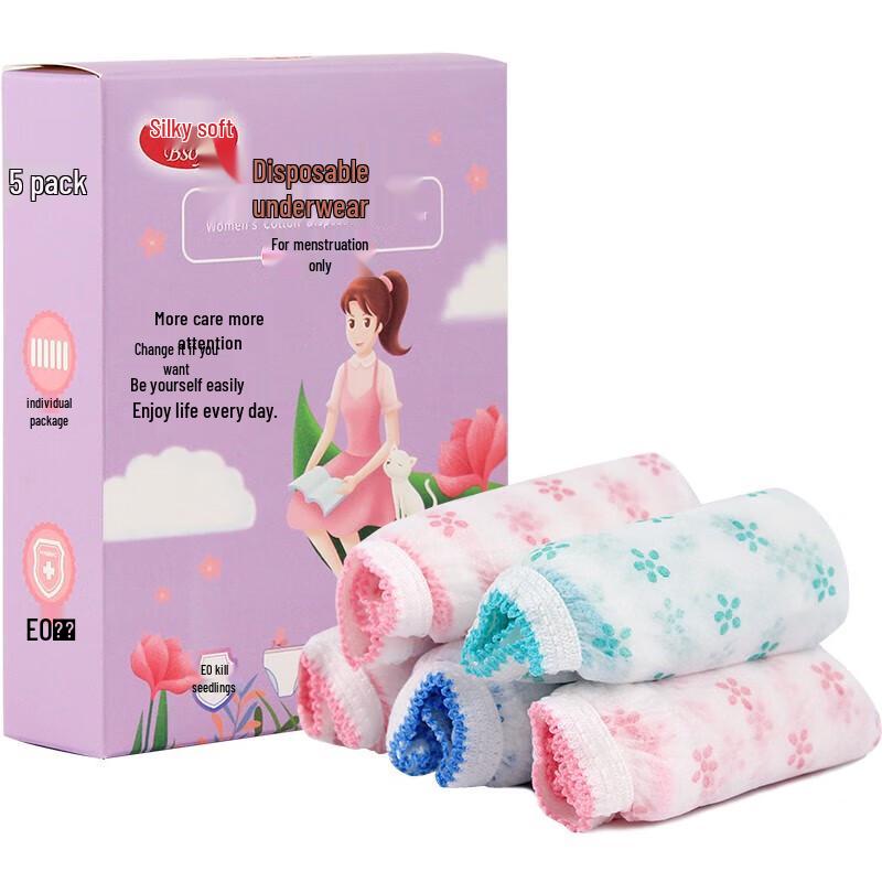 Beisirou Disposable Menstrual Underwear 5-Pack
