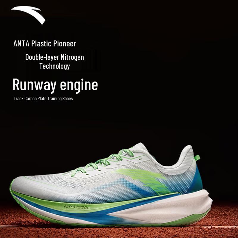 ANTA Nitrogen Tech Carbon Plate Running Shoes