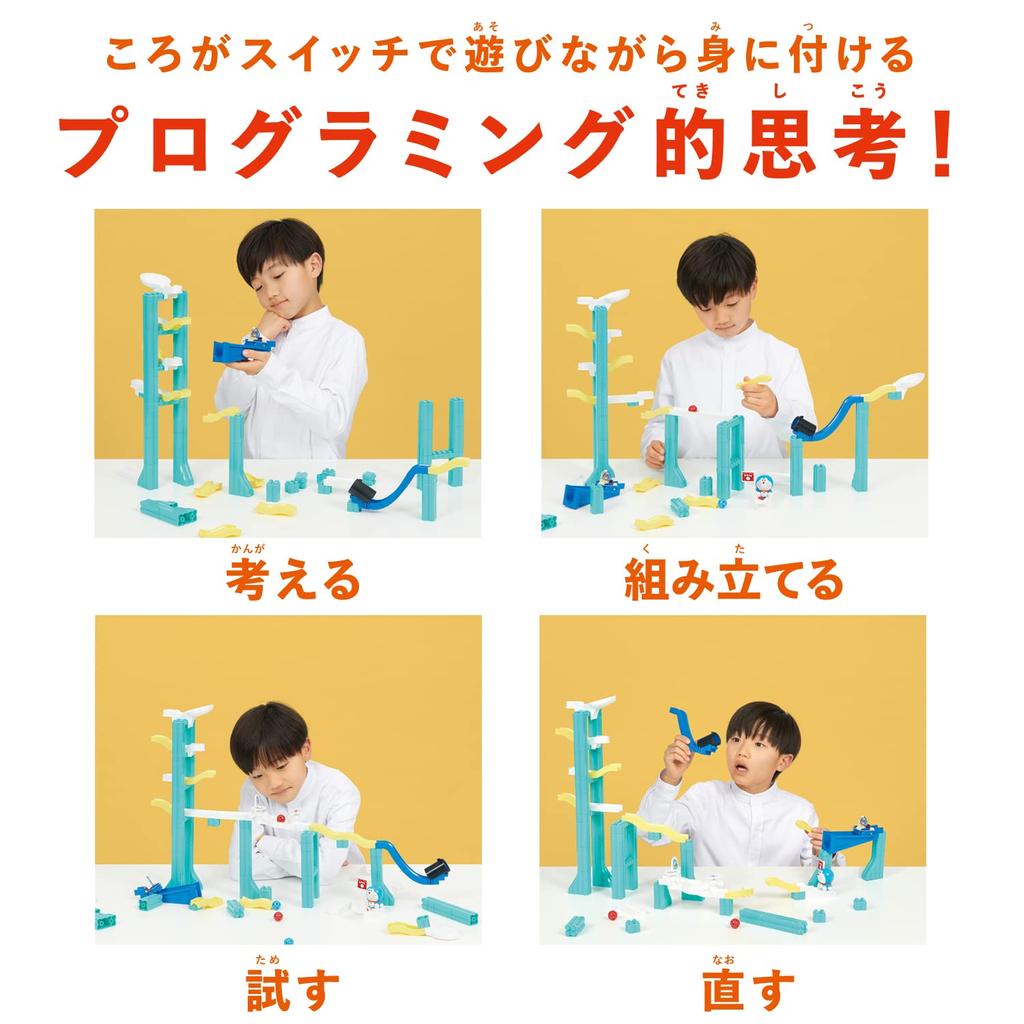 Rolla Switch Doraemon Switch Tower Kit