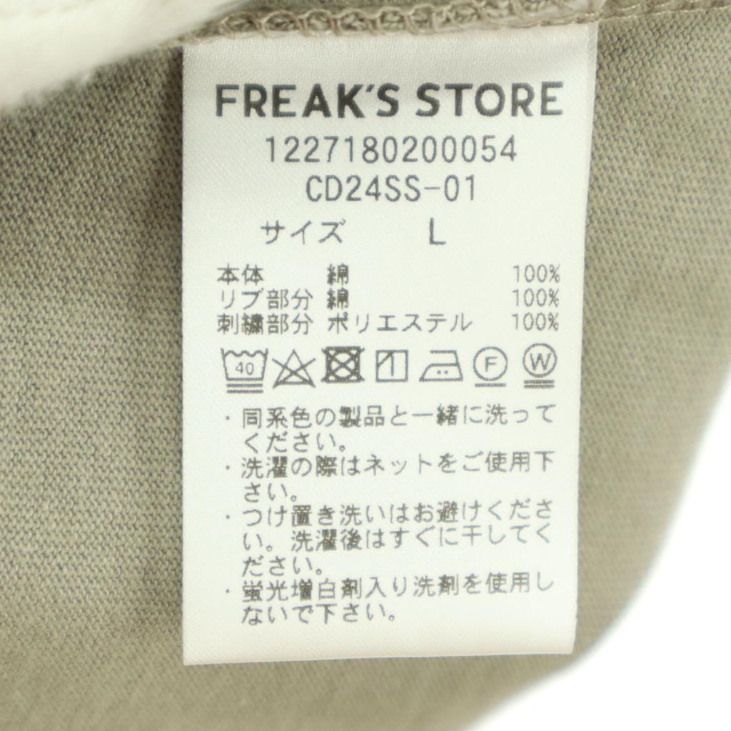 unused FREAK'S STORE CHOW DOWN 7 minutes sleeve T-shirt L beige Men's Used