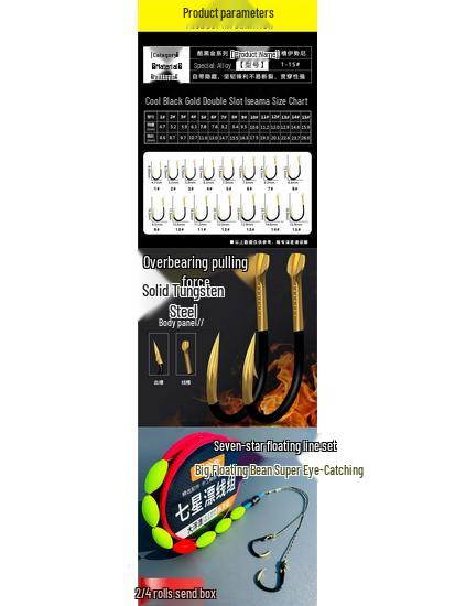 Seven-Star High-Sensitivity Float Fishing Rig with Double Hook and Strong Braided Line for Spot Fish