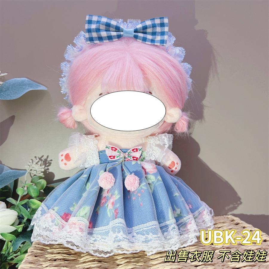 Cute Lovely Doll Clothes High Quality Cotton Doll Accessories Princess Dress Clothes For  20Cm Cotton Doll/Exo Idol Dolls Toys