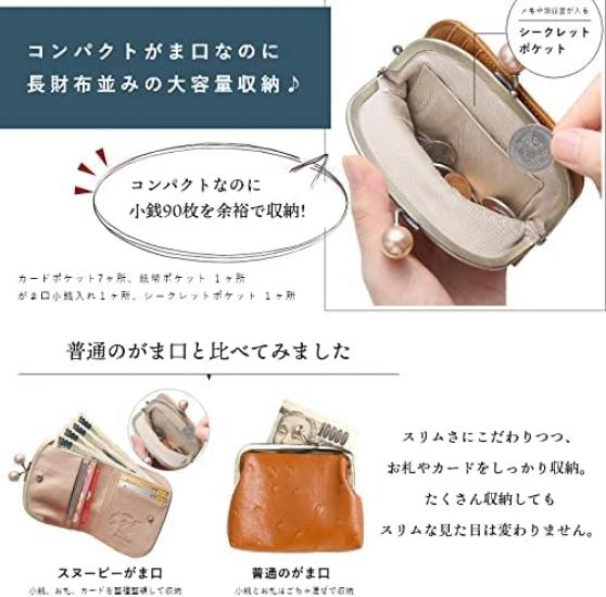 Wallet Clasp Italian Leather Genuine Leather Bifold Wallet Coin Purse Bill Purse [SNOOPY] Women's Men's (Brown) [Goods]