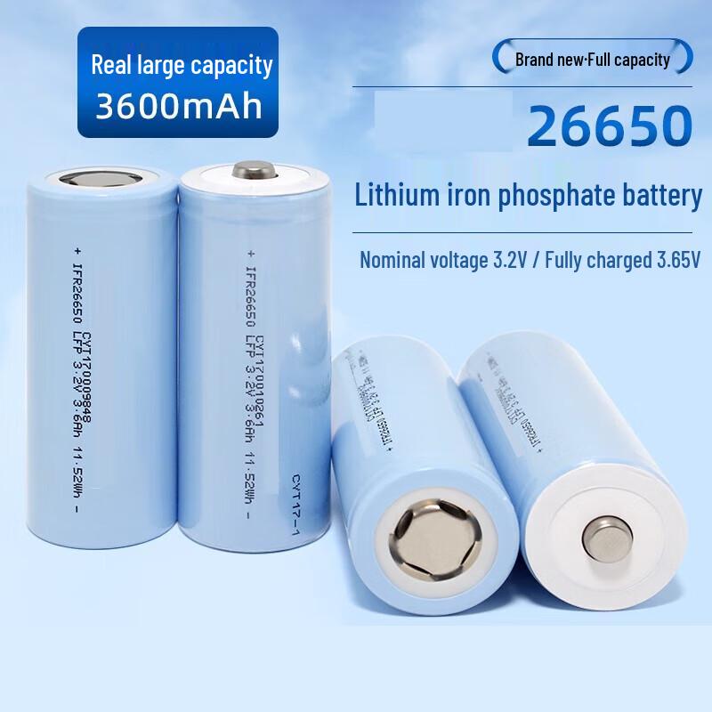 26650 LiFePO4 Rechargeable Battery for Solar Street Lights