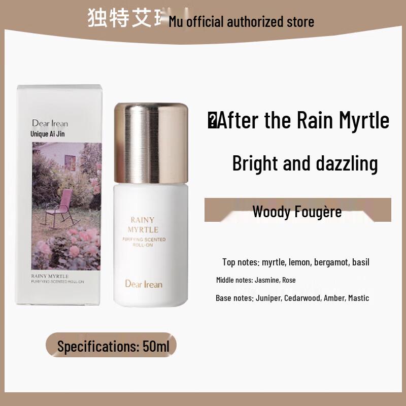 

Aerin Средиземноморская жимолость лосьон для тела