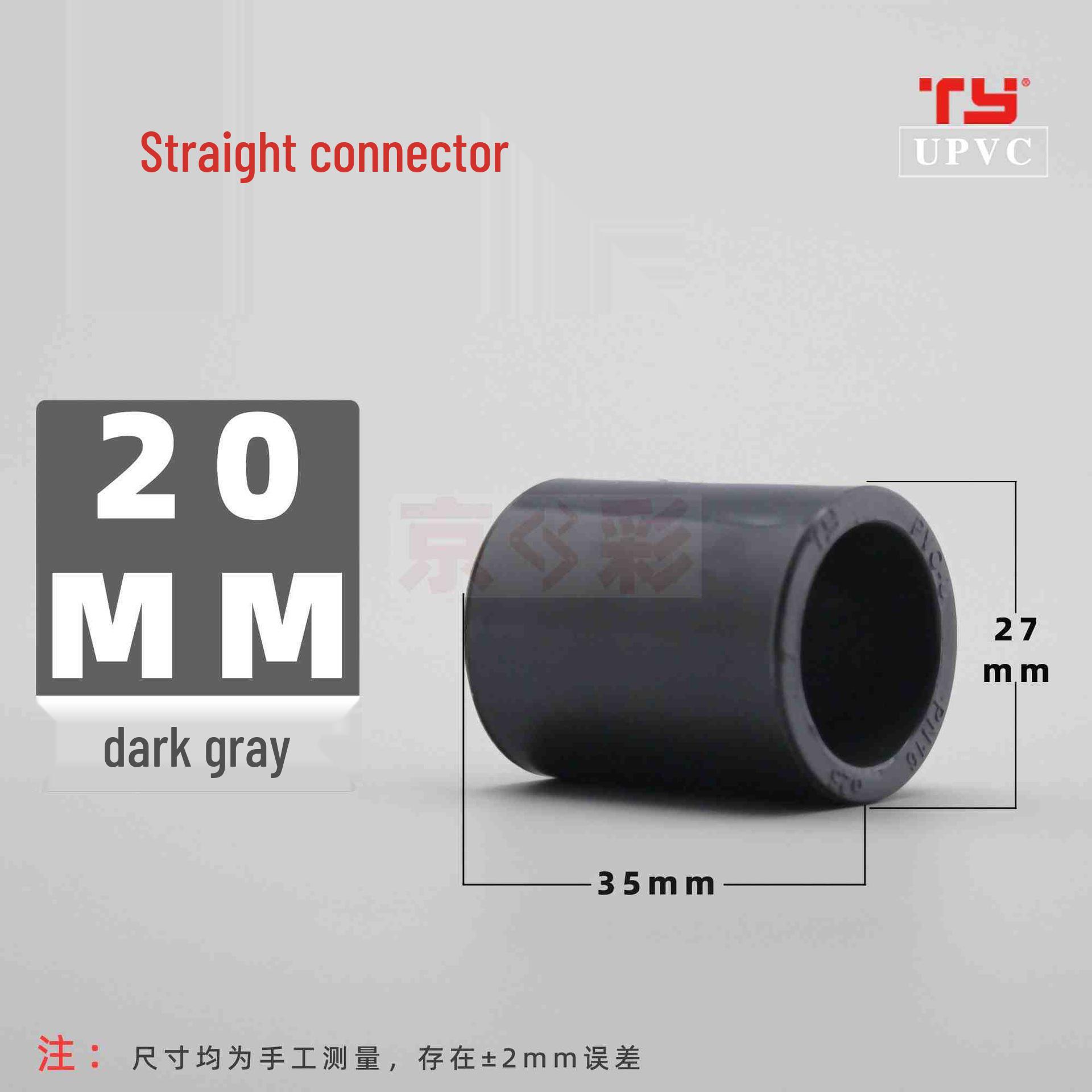 

Tianyan UPVC Straight White Pipe Clamp Sleeve Bundle for Fish Tank Connector