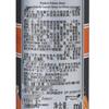 Tesori D'oriente Moisturizing Shower Milk