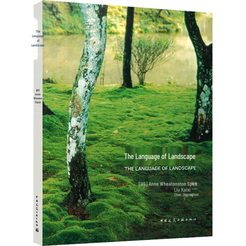 The Language of Landscape